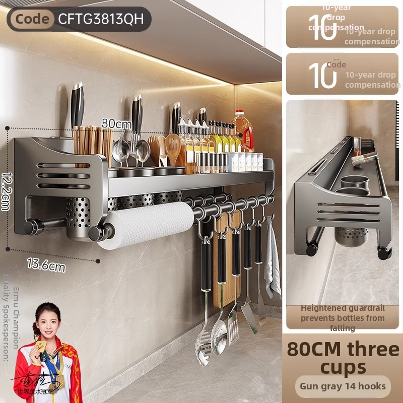 Virtuves sienas plaukts nažiem, garšvielām un ēdiena piederumiem — daudzfunkcionāls metāla organizators, sienas uzstādāms, gaišs luksusa stils