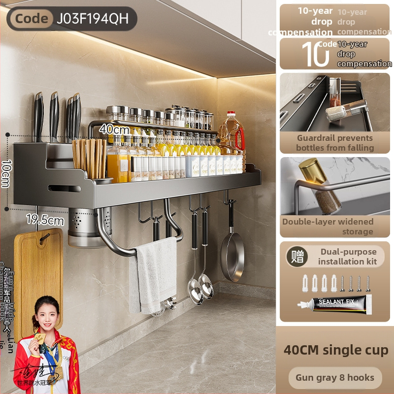 Virtuves sienas plaukts nažiem, garšvielām un ēdiena piederumiem — daudzfunkcionāls metāla organizators, sienas uzstādāms, gaišs luksusa stils