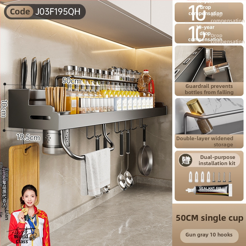 Virtuves sienas plaukts nažiem, garšvielām un ēdiena piederumiem — daudzfunkcionāls metāla organizators, sienas uzstādāms, gaišs luksusa stils