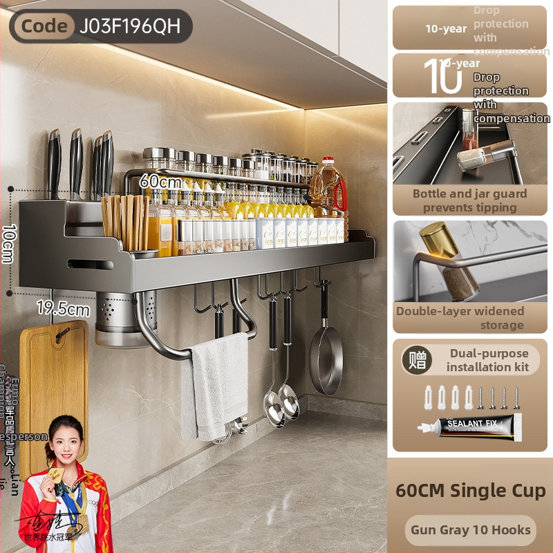 Virtuves sienas plaukts nažiem, garšvielām un ēdiena piederumiem — daudzfunkcionāls metāla organizators, sienas uzstādāms, gaišs luksusa stils