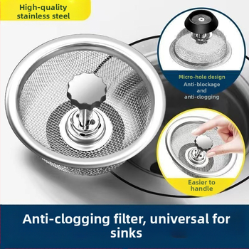 Rozsdamentes acél konyhai mosogató szűrő — univerzális kompatibilitás, modern minimalista kialakítás, modell HQ