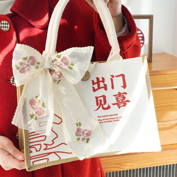 Chammit vestuvinė dovanų maišelis, forma: kita; medžiaga: kita; stilius: kinietiškas; tinkamas vestuvėms