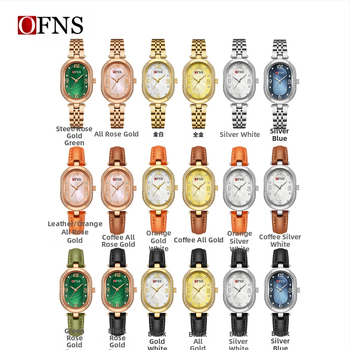 Γυναικείο ρολόι Quartz με οβάλ μαργαριταρέν διακοσμημένο καντ, 24ωρη ένδειξη, περίβλημα από κράμα ψευδάργύρου, αδιάβροχο 30M