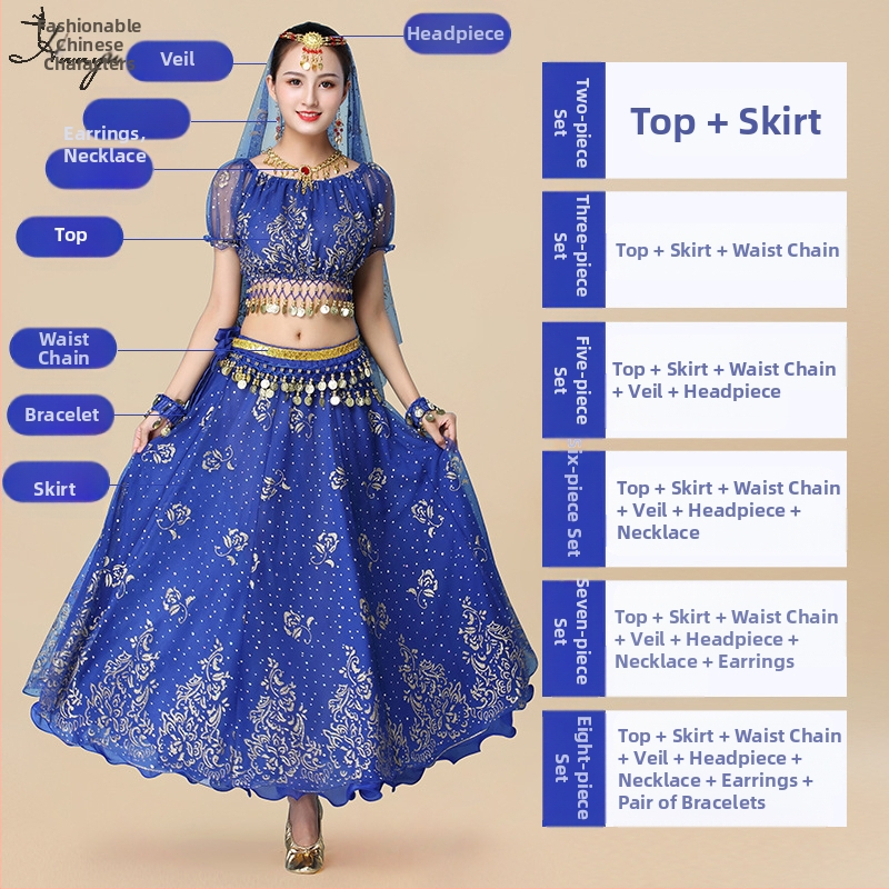 Huayu Σετ ενδυμάτων χορού της κοιλιάς για γυναίκες — 120D chiffon + floral gauze, ύφασμα νάιλον, Καλοκαίρι 2024 κυκλοφορία