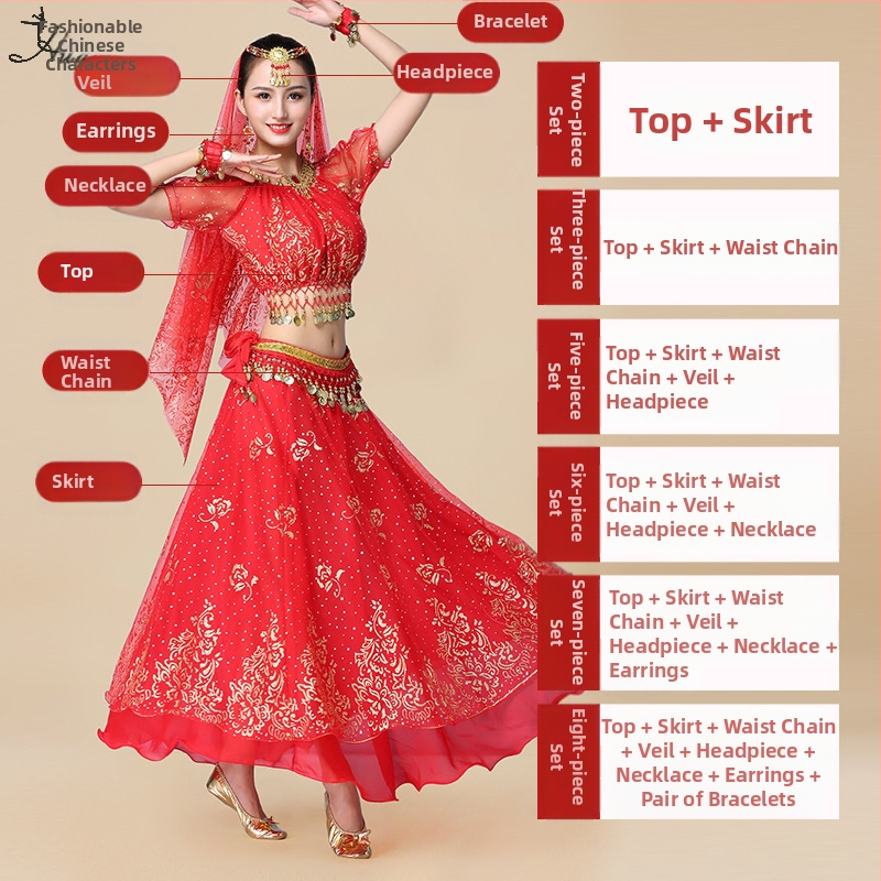 Huayu Σετ ενδυμάτων χορού της κοιλιάς για γυναίκες — 120D chiffon + floral gauze, ύφασμα νάιλον, Καλοκαίρι 2024 κυκλοφορία