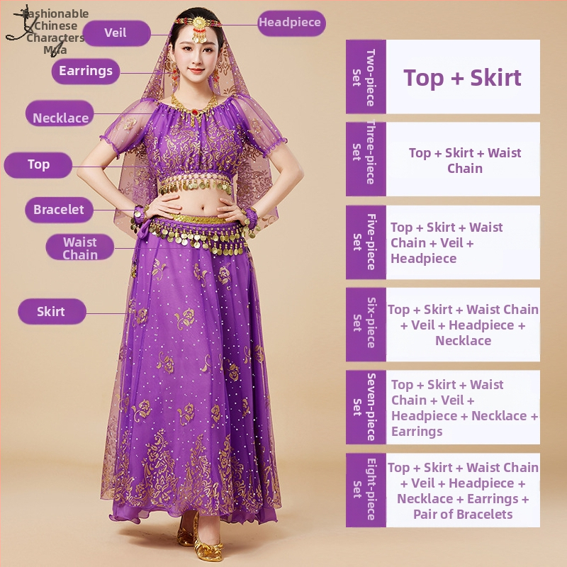 Huayu Σετ ενδυμάτων χορού της κοιλιάς για γυναίκες — 120D chiffon + floral gauze, ύφασμα νάιλον, Καλοκαίρι 2024 κυκλοφορία