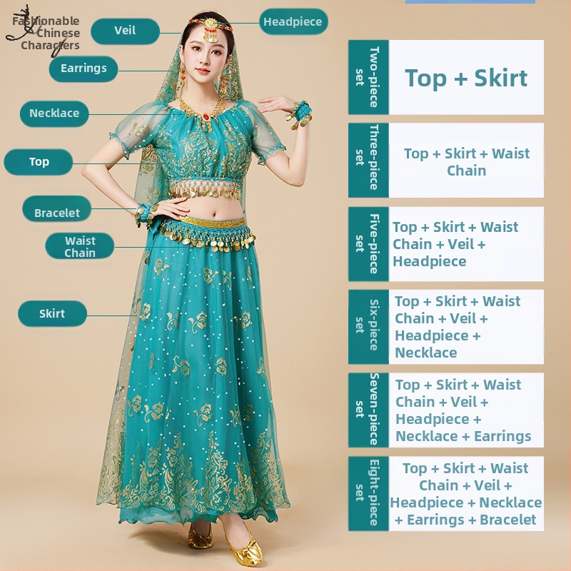 Huayu Σετ ενδυμάτων χορού της κοιλιάς για γυναίκες — 120D chiffon + floral gauze, ύφασμα νάιλον, Καλοκαίρι 2024 κυκλοφορία