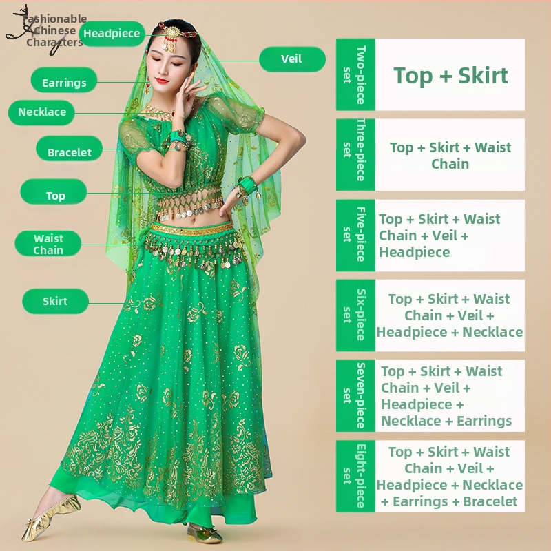 Huayu Σετ ενδυμάτων χορού της κοιλιάς για γυναίκες — 120D chiffon + floral gauze, ύφασμα νάιλον, Καλοκαίρι 2024 κυκλοφορία