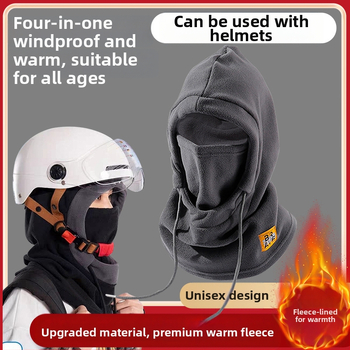 Χειμερινή μάσκα ποδηλασίας με αντιανεμική προστασία προσώπου και ενσωματωμένο κασκόλ