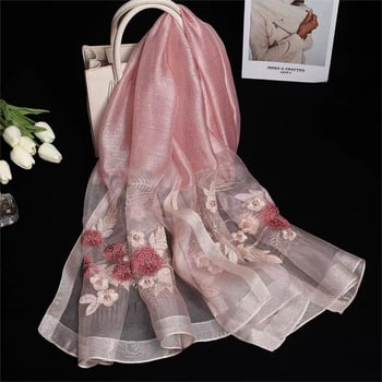 Șal din acril cu mărgele și broderie, țesut, lungime medie, pentru primăvară și toamnă, origine Hangzhou, 81-95% acrilic