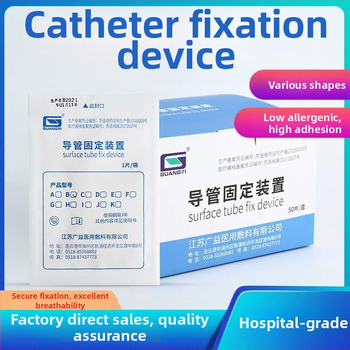 Αποστειρωμένος Φιξатор Καθετήρα με Οπή Αποχέτευσης, από μη υφαντό και ελαστικό ύφασμα, με ιατρικό κόλλητικό, ατομικά συσκευασμένο