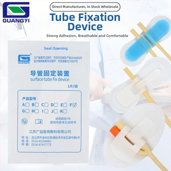 Αποστειρωμένος Φιξатор Καθετήρα με Οπή Αποχέτευσης, από μη υφαντό και ελαστικό ύφασμα, με ιατρικό κόλλητικό, ατομικά συσκευασμένο