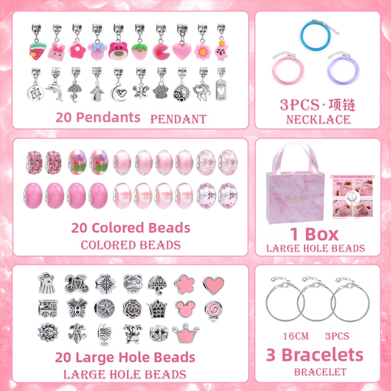 Vaikų apyrankių rinkinys – lydinys, elektroplatinavimas, HOMHUL/Heng Mei Huang TZ-04