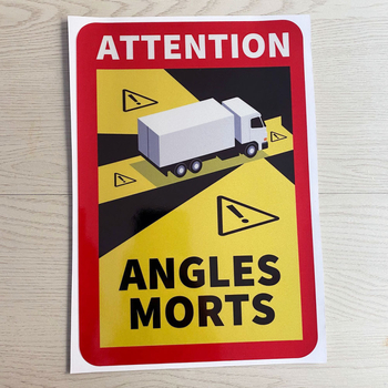 Flute ανακλαστικό αυτοκόλλητο σώματος αυτοκινήτου – προειδοποίηση για νεκρή γωνία, κολλητή εγκατάσταση, προσαρμοστικό