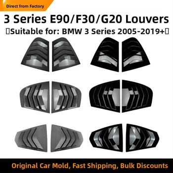 Αυτοκόλλητο αμαξώματος για BMW 3 Series E90/F30/G20, AMP-Z ABS υλικό, μοτίβο ανθρακονημάτων, αυτοκόλλητη εγκατάσταση