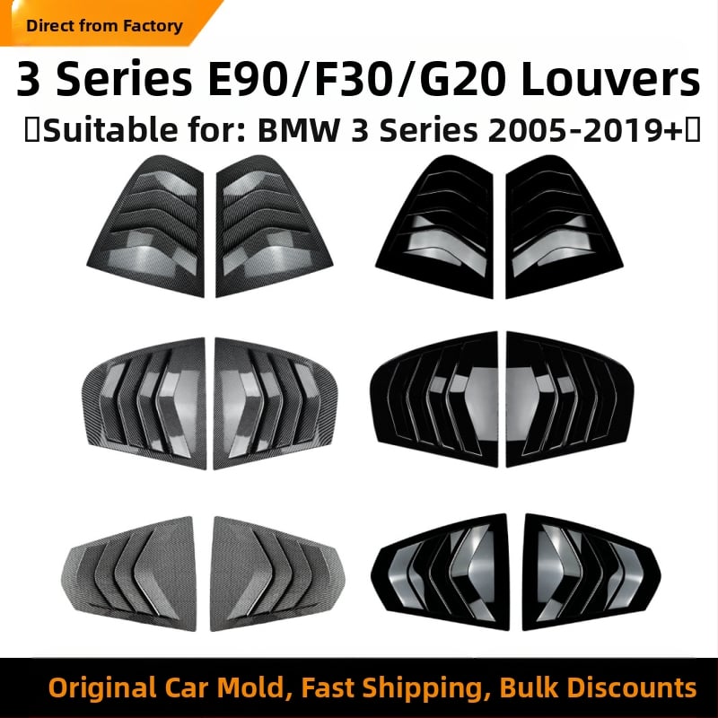 Αυτοκόλλητο αμαξώματος για BMW 3 Series E90/F30/G20, AMP-Z ABS υλικό, μοτίβο ανθρακονημάτων, αυτοκόλλητη εγκατάσταση