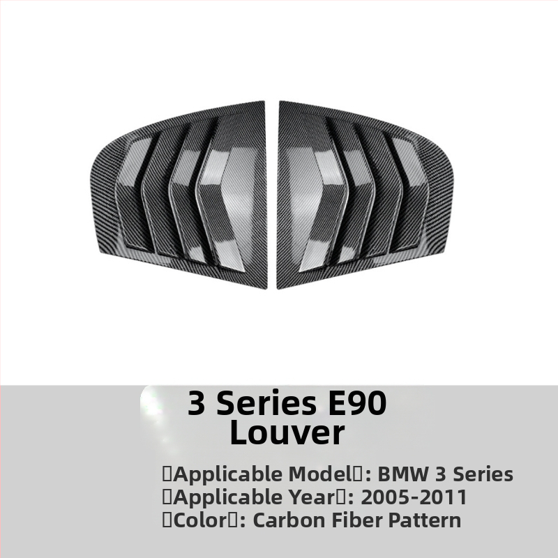 Αυτοκόλλητο αμαξώματος για BMW 3 Series E90/F30/G20, AMP-Z ABS υλικό, μοτίβο ανθρακονημάτων, αυτοκόλλητη εγκατάσταση