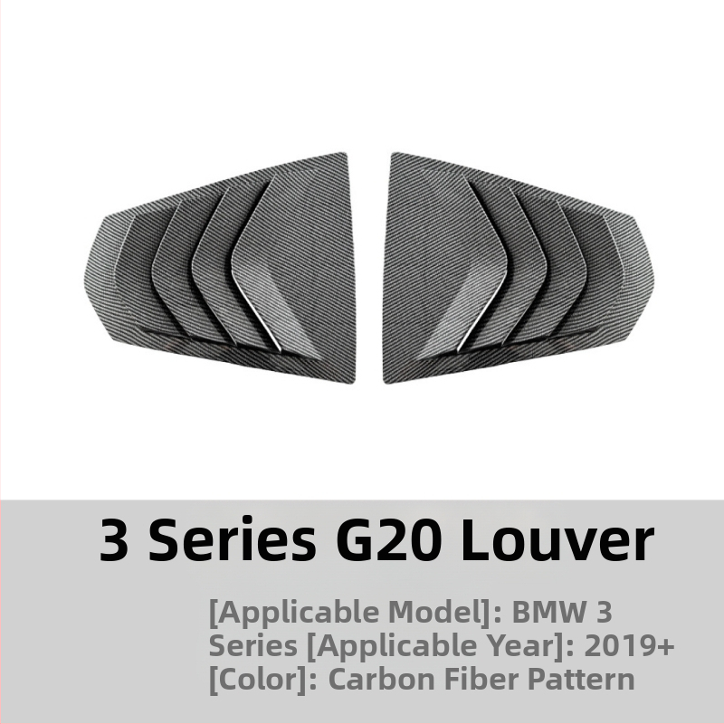 Αυτοκόλλητο αμαξώματος για BMW 3 Series E90/F30/G20, AMP-Z ABS υλικό, μοτίβο ανθρακονημάτων, αυτοκόλλητη εγκατάσταση