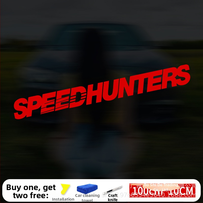 Automašīnas virsbūves uzlīme ar personalizētu modifikāciju, mūsdienīgu sportisku izskatu, reflektīvs radošs angļu dekoratīvais uzlīme (Zīmols: Bosch; Materiāls: Uzlīme; Pielāgošana: Jā; Montāža: Līmēšana; Tips: Autovirsbūves uzlīme)