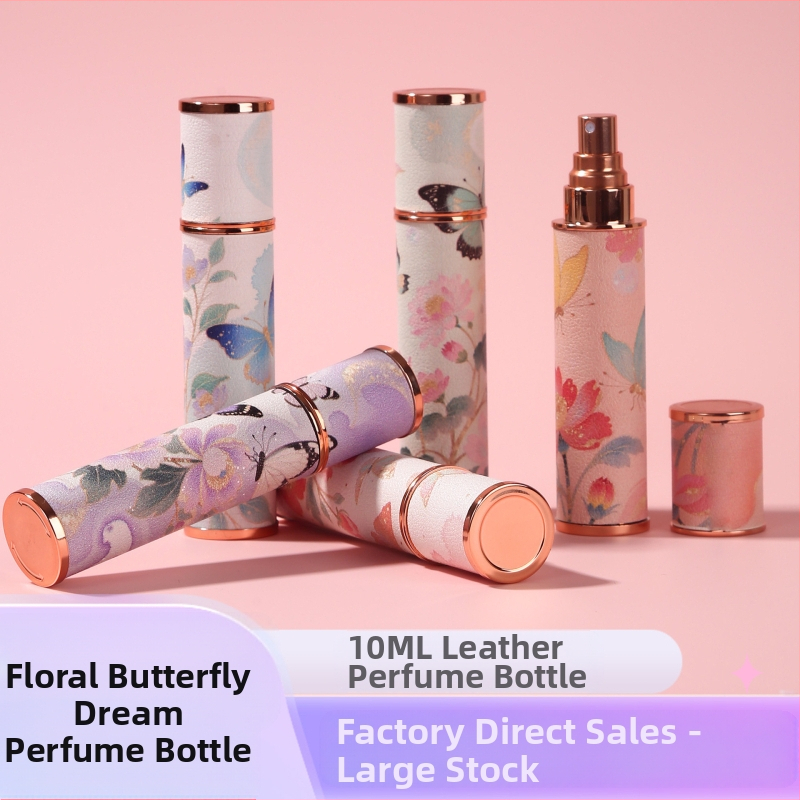 Бутилка за парфюм от кожа и стъкло със ситопечат, инжекционно формована