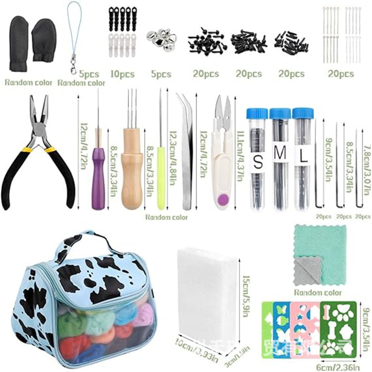 Σετ εργαλείων βελονικού φιλτ για αρχάριους, 20 τεμάχια, μάρκα Herui