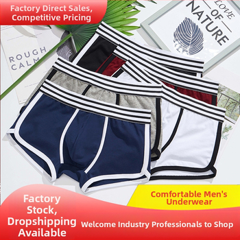 Ανδρικά μποξέρ από βαμβάκι, διαπνέοντα, χωρίς ραφές, με μεσαίο ύψος μέσης, αντιβακτηριακά