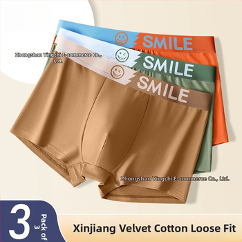 Мъжки боксерки – антибактериални, спортни и дишащи; материя: 95–100% памук; вътрешна подплата за чатала: 95–100% вискоза; модел: блок с букви/текст; средна талия