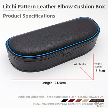 Δερμάτινο κιβώτιο υποβραχιόνιου αυτοκινήτου – γενική συμβατότητα με γενικά μοντέλα, μάρκα Geshuo, προέλευση Guangzhou, κωδικός CK19.