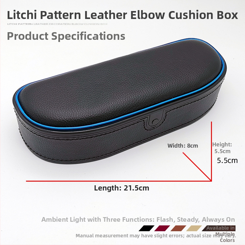 Кожена кутия за подлакътник в автомобил – универсална, марка Geshuo, произход Guangzhou, код CK19.