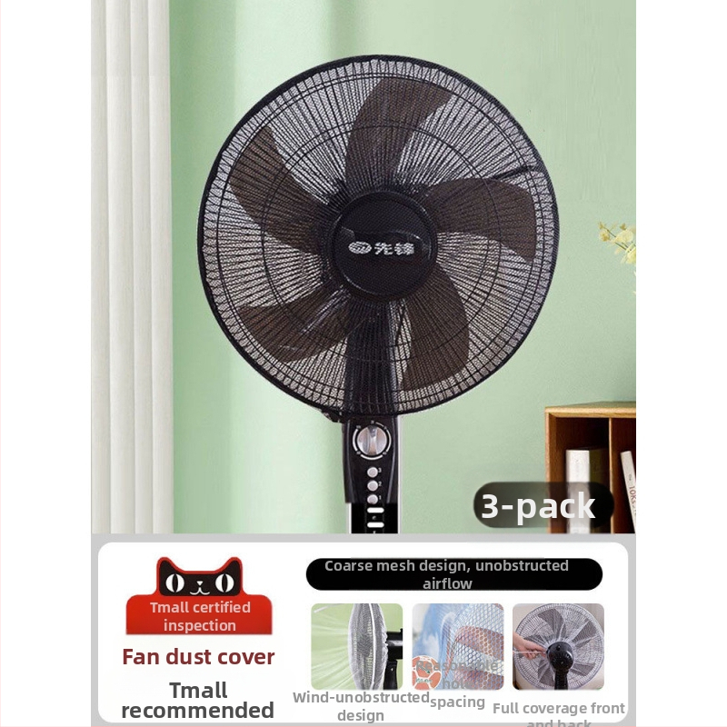 Mājsaimniecības ventilatora pārsegs; Oxford audums; aizsardzība pret aizķeršanos un putekļiem; bērnu aizsardzība