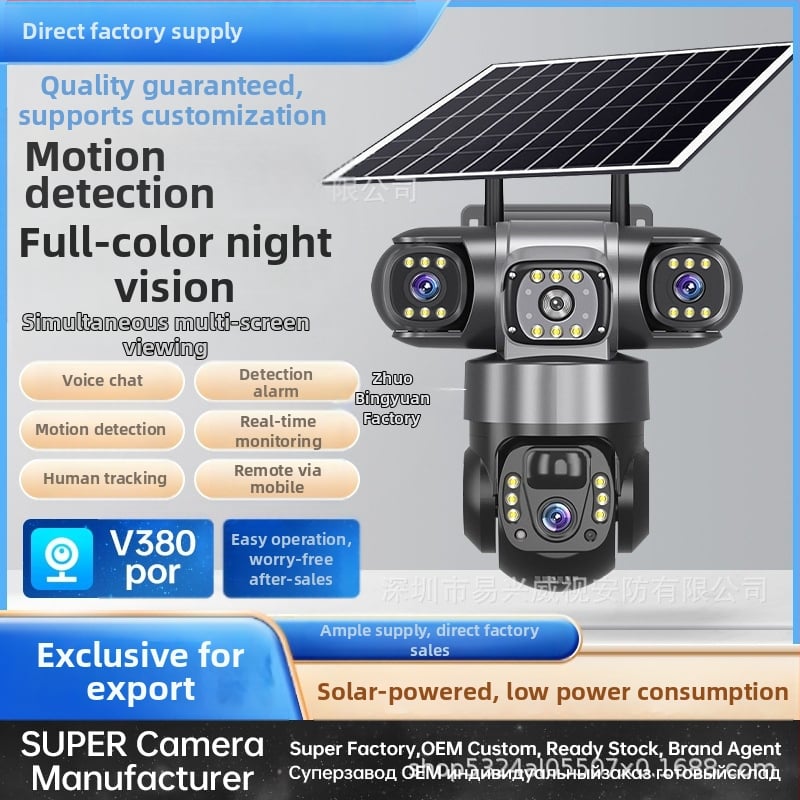 Κάμερα εξωτερική αδιάβροχη με ηλιακή τροφοδοσία, 4G, HD βίντεο και προβολή απομακρυσμένη μέσω κινητού