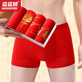 Boxeri pentru bărbați - respirabili, 95% bumbac, talie medie, pentru bărbați 18–40 ani