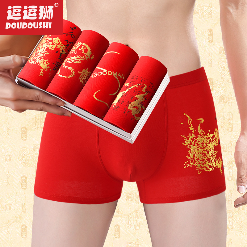 Boxeri pentru bărbați - respirabili, 95% bumbac, talie medie, pentru bărbați 18–40 ani