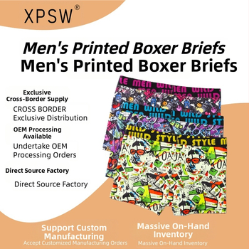 Ανδρικά μποξεράκια Milk Silk, χαμηλή μέση, πολυεστέρ 90–95%, μοτίβο μπλοκ, αναπνέουν και στεγνώνουν γρήγορα