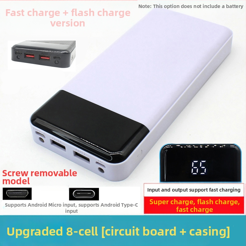 Σετ περιβλήματος power bank με 8 τμήματα, εξόδου με πολλαπλές θύρες, πλαστικό περίβλημα, μέγιστη ισχύς εξόδου 10W