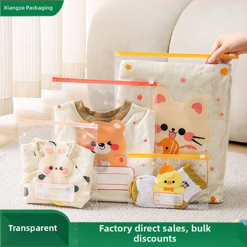 Drēbju uzglabāšanas soma, kubiska PE kārba ar saldu karikatūru dizainu, caurspīdīgs rāvējslēdzējs, putekļu izturīga un noslēgta, daudzfunkcionāla lietošanai apģērbam, kosmētikai un personīgajām higiēnas precēm