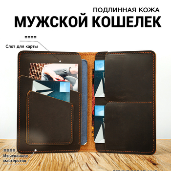 Θήκη Διαβατηρίου από Γνήσιο Δέρμα Crazy Horse — Unisex, Ρετρό Στυλ Ευρώπη-Αμερική, Πολύ ελαφρύ, Με δύο Διαμερίσματα, Επένδυση από Δέρμα Αγελάδας