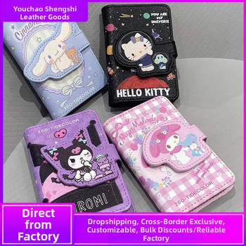 PU karšu turētājs ar animācijas rakstu - Universāls, vairāki kartes nodalījumi, liela ietilpība, ūdensizturīgs, pret zādzību