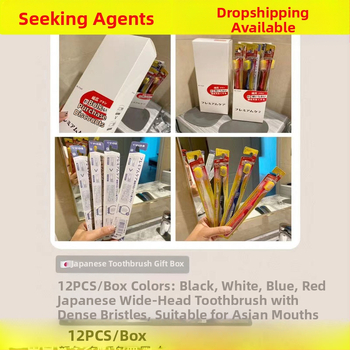 Зъбна четка за възрастни в японски стил, меки четина, високи и ниски четина, широка глава, 12 бр комплект