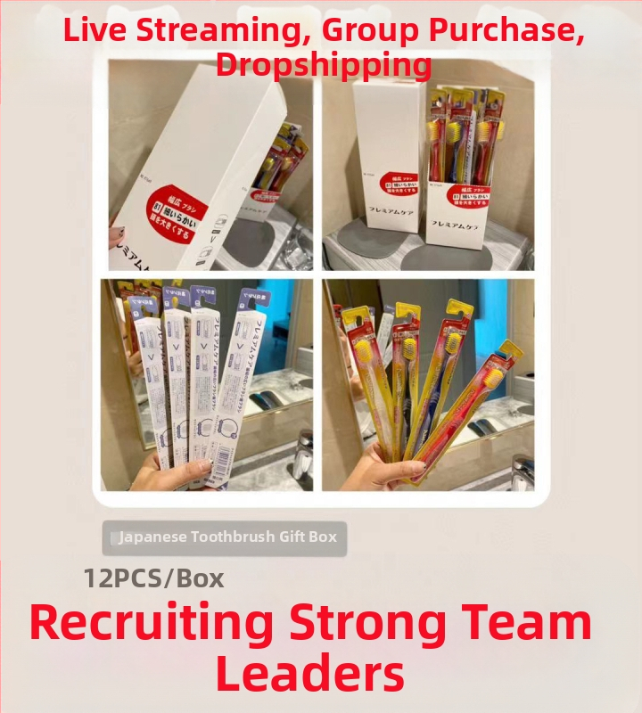 Зъбна четка за възрастни в японски стил, меки четина, високи и ниски четина, широка глава, 12 бр комплект