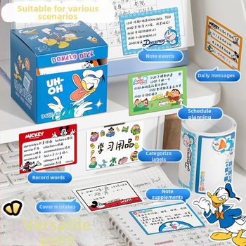 Shin-chan αυτοκόλλητες σημειώσεις με λαβή ανάσυρσης – 96 φύλλα, IP αδειοδοτημένο (Shin-chan/Crayon Shin-chan), μάρκα Yoofun, κωδικός προϊόντος YFBLT