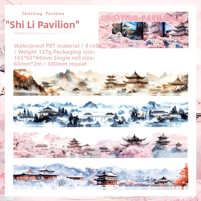 Комплект ленти за скрапбукинг за дневник | 2 стила, ретро стил, PET материал, печатна техника, артикул DR967911948241, марка MOKING TRAVEL