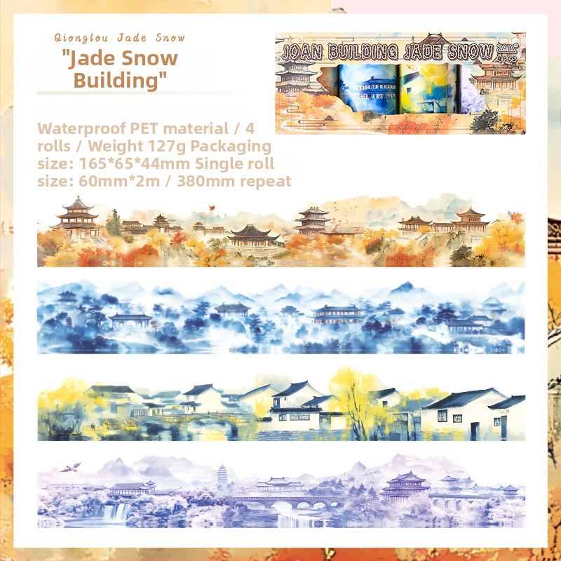 Комплект ленти за скрапбукинг за дневник | 2 стила, ретро стил, PET материал, печатна техника, артикул DR967911948241, марка MOKING TRAVEL