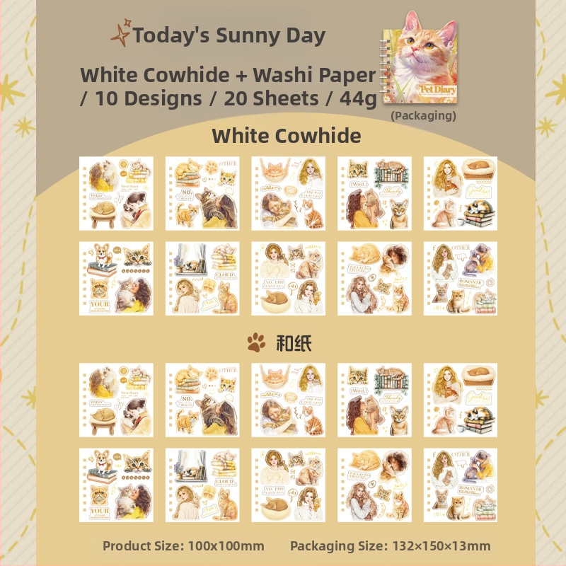 Mr. Paper PVC Βιβλίο Αυτοκόλλητων — Θέμα Παραμορφωμένων Κατοικίδιων, Ημερολόγιο Κατοικίδιου, Αισθητικό Στυλ XS15237