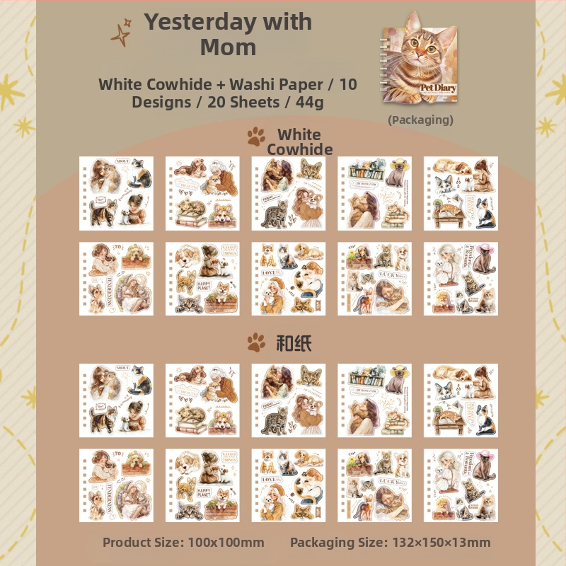 Mr. Paper PVC Βιβλίο Αυτοκόλλητων — Θέμα Παραμορφωμένων Κατοικίδιων, Ημερολόγιο Κατοικίδιου, Αισθητικό Στυλ XS15237