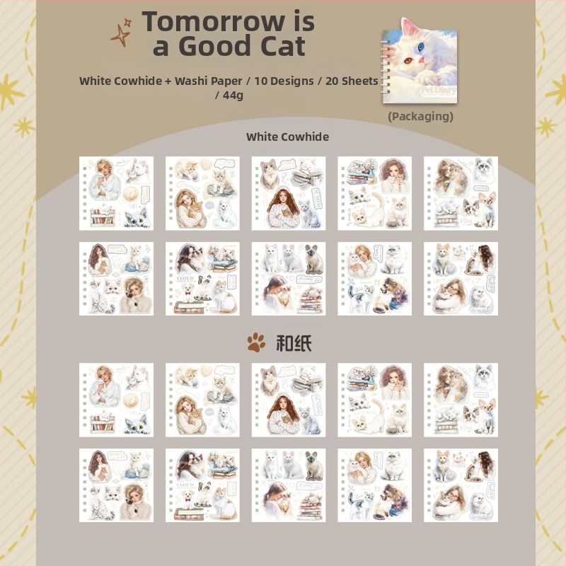 Mr. Paper PVC Βιβλίο Αυτοκόλλητων — Θέμα Παραμορφωμένων Κατοικίδιων, Ημερολόγιο Κατοικίδιου, Αισθητικό Στυλ XS15237