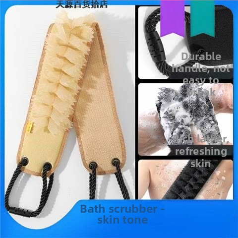 Muški četkalo za leđa – Dva u jednom, prirodni kaučuk, ultra tanak, zadana duljina