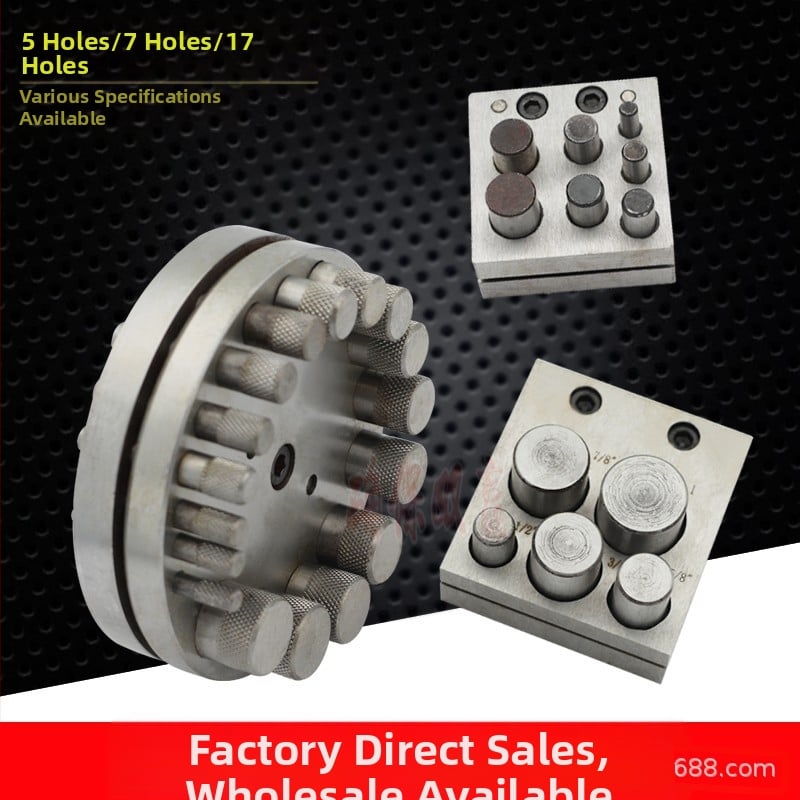 Εργαλείο διάτρησης με φόρμες για μεταλλικά κοσμήματα, 5/7/17 οπές, Winwin μάρκα