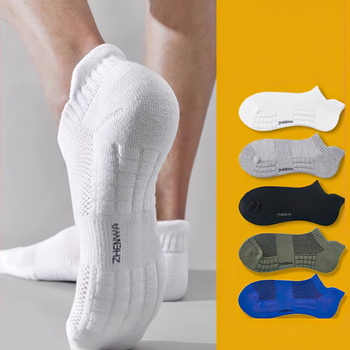 Αθλητικές κάλτσες από 100% βαμβάκι, βαρύ μαξιλάρι, αντιολισθητικές, επτά σε ένα