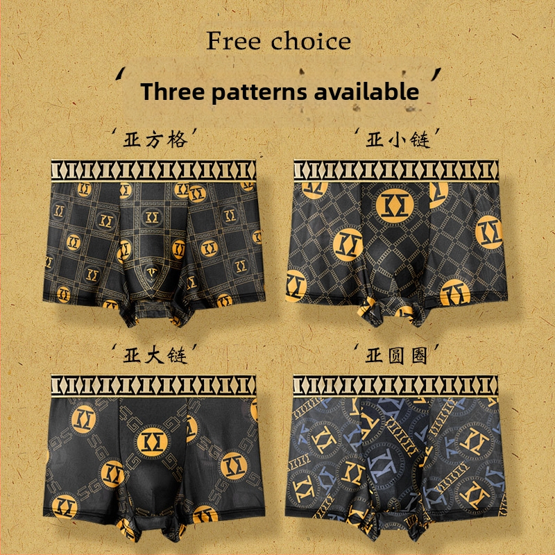 Férfi boxeralsó, lélegző, gyorsan száradó, antibakteriális, geometriai mintázatú, poliészter 90–95%, középmagas derekú, 3 darabos készlet